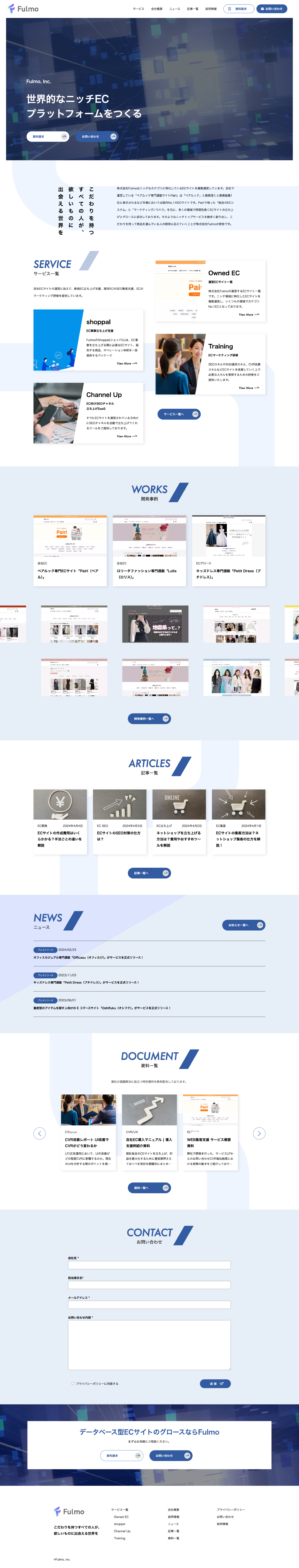 pcレイアウトイメージ